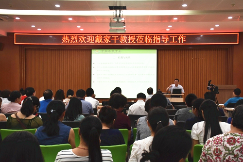 中国教育学会常务副会长戴家干:高等教育转型——创新创业教育