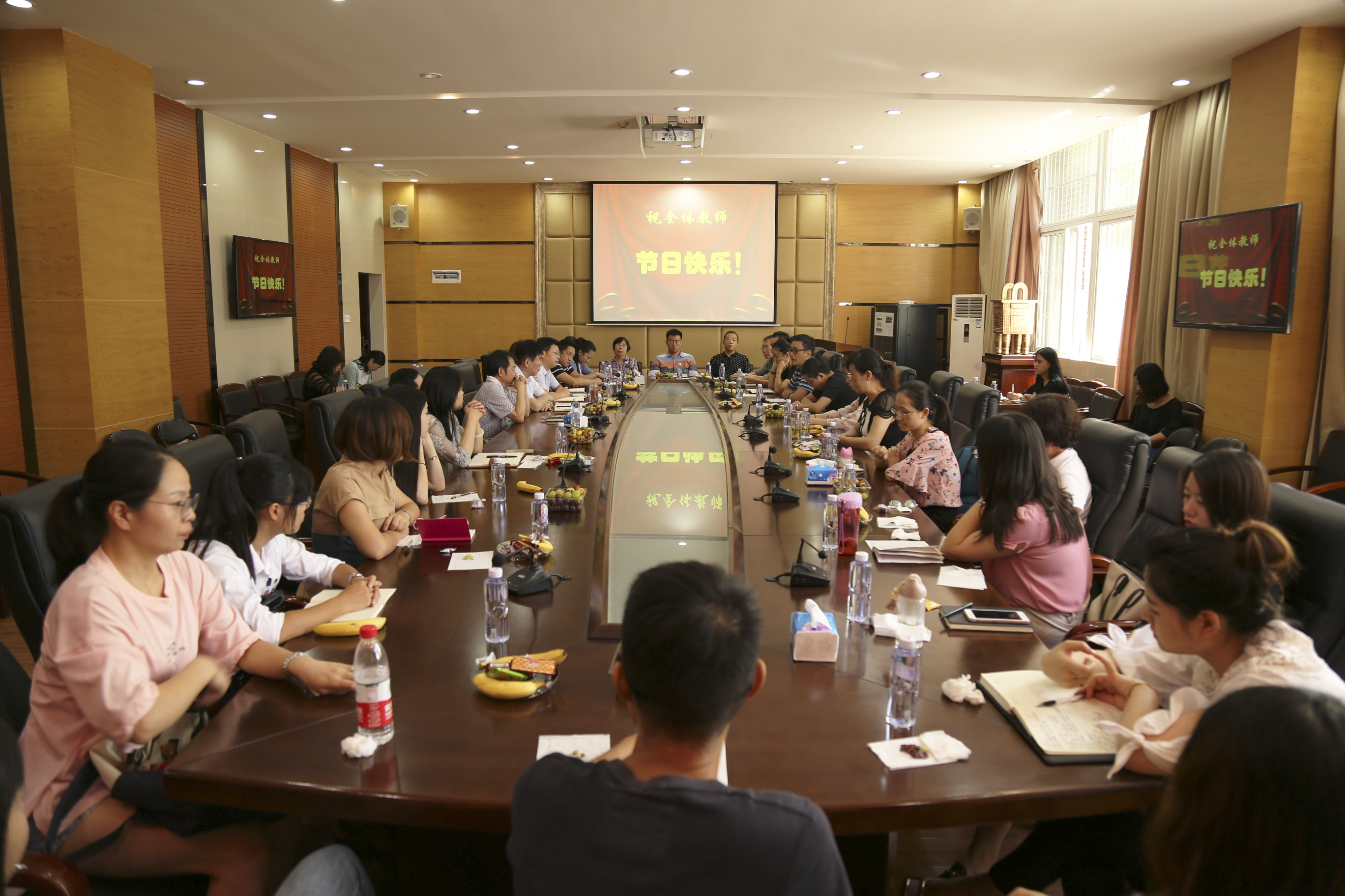 庆祝第33个教师节 我校召开座谈会