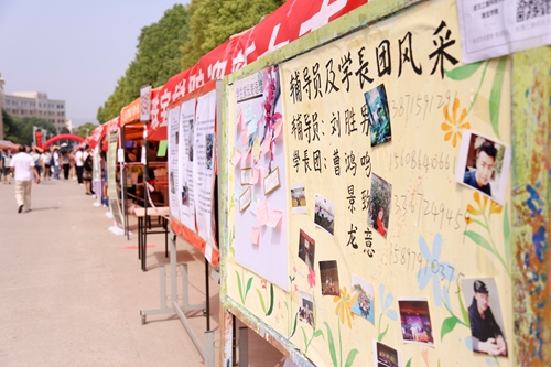 【迎新速递】各部门花式迎新
