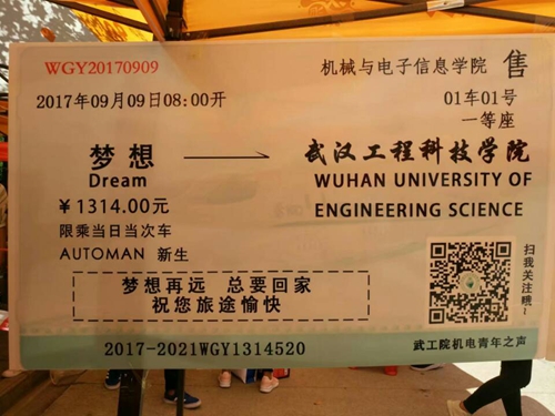 QQ图片20170909171332.jpg