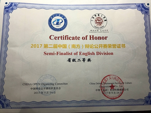 奖状.jpg