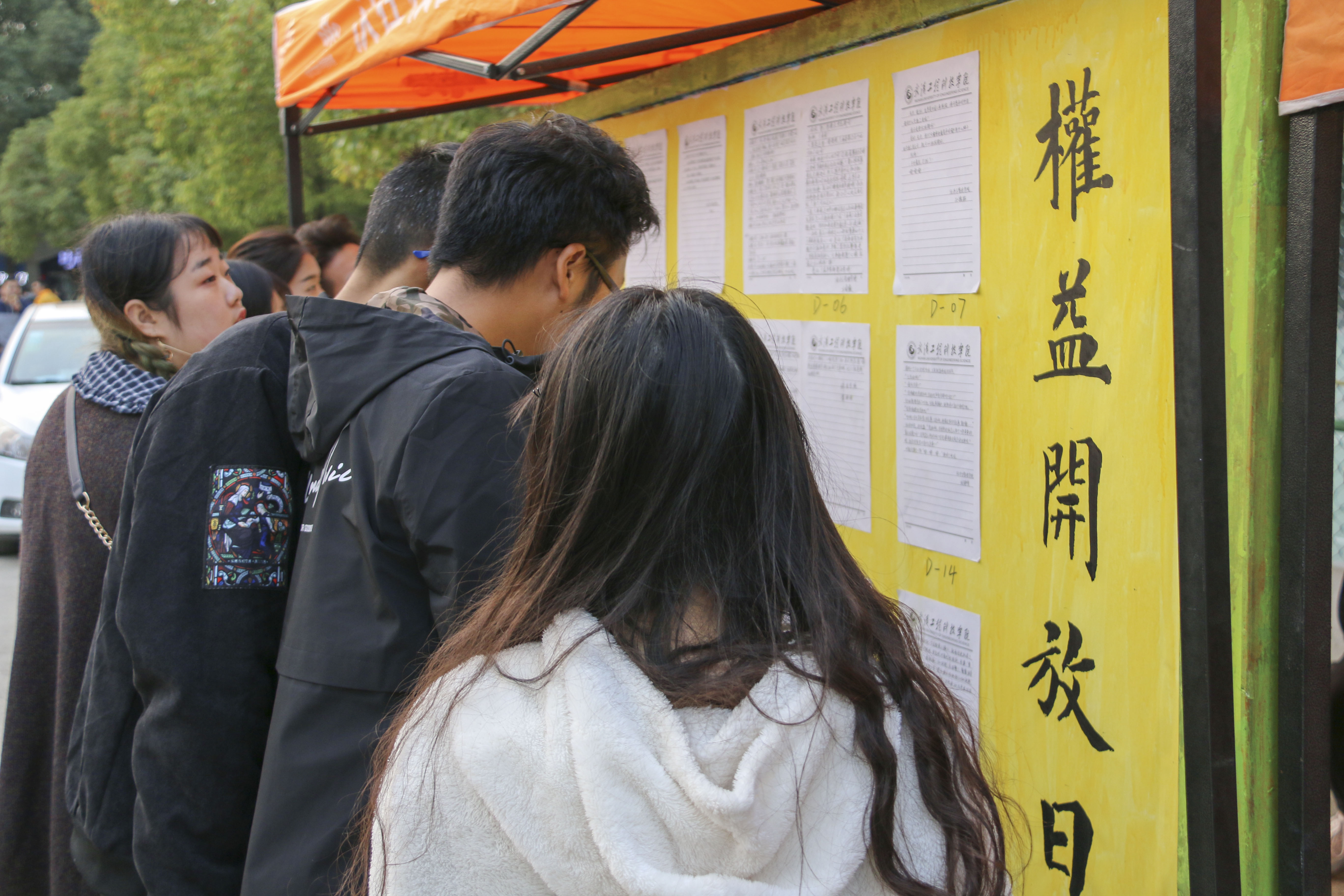辨识陷阱谨防诈骗 我校举办反传销作品展