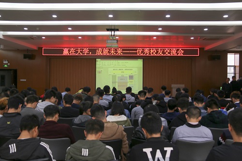 优秀校友来校演讲 与学生分享创业经历