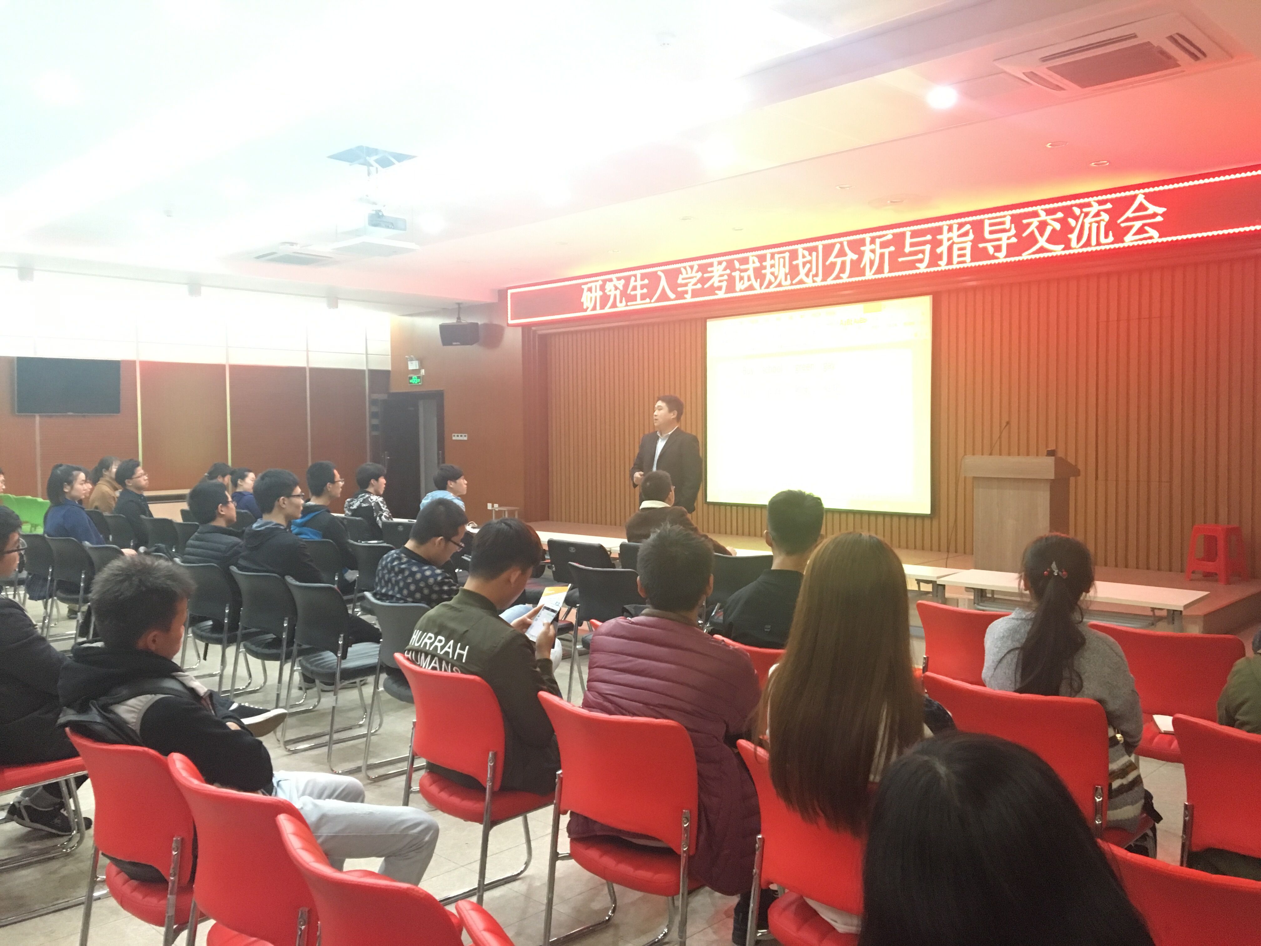 精准服务考研学子 加强备考心理建设