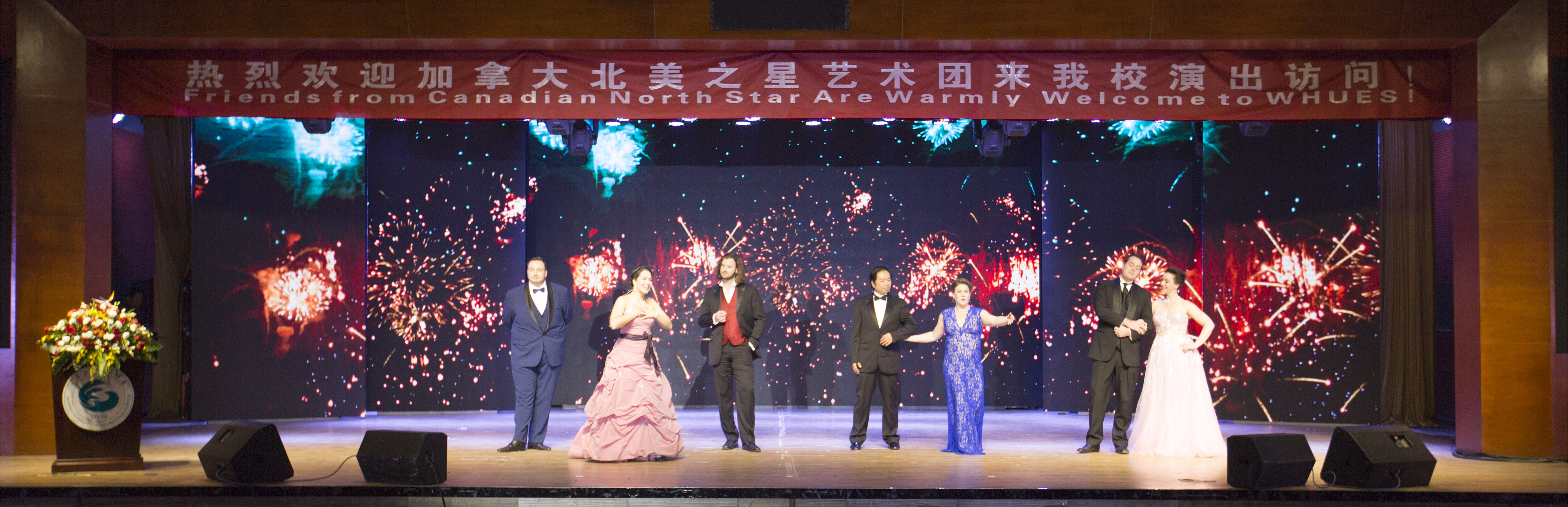 【精彩回顾】“北美之星”闪耀江城音乐会掠影