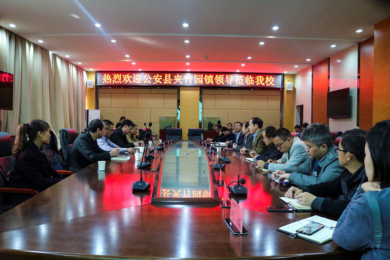 新岗村两委班子来校拜访_副本.jpg