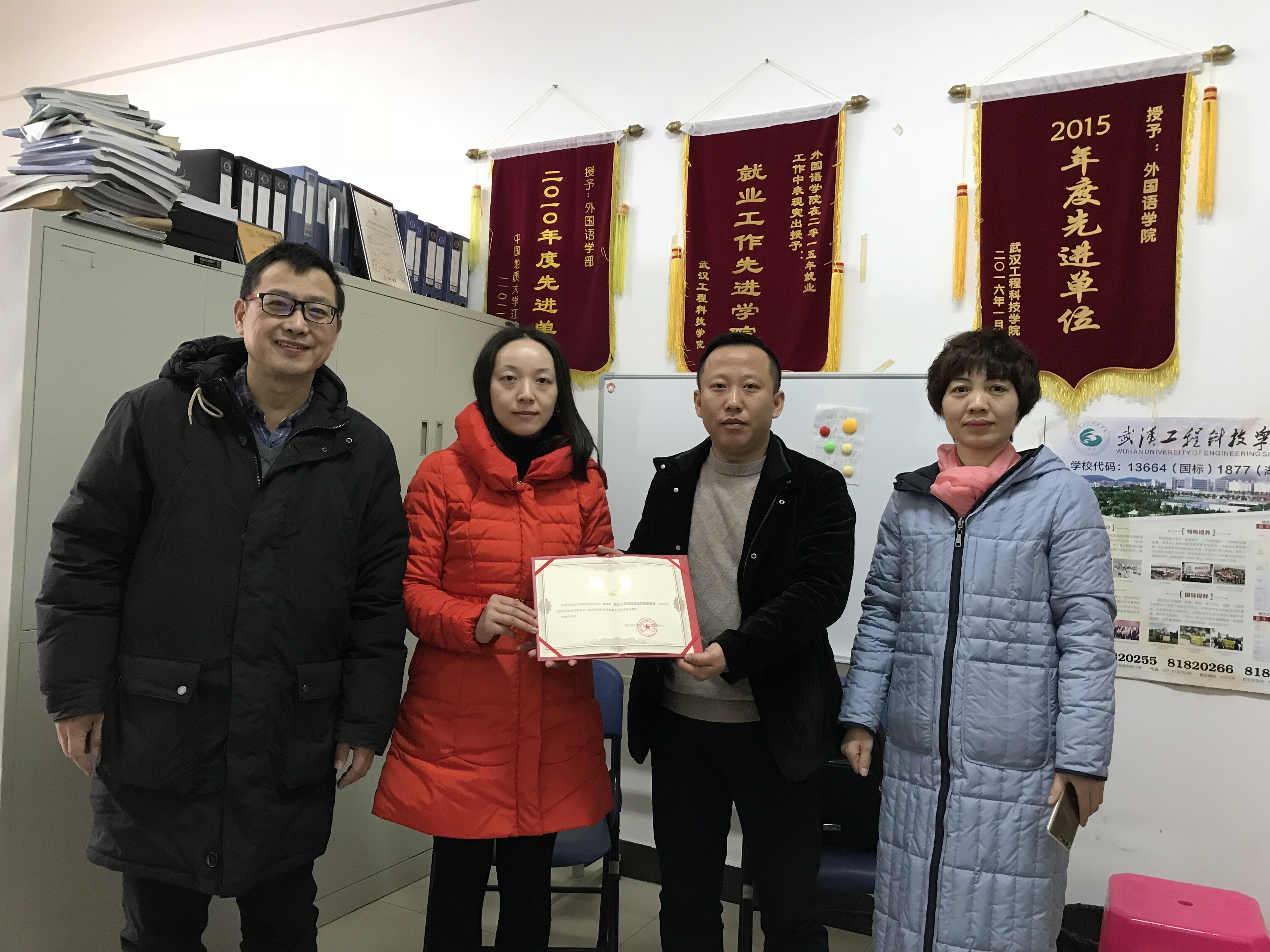 我校“双师型”教师队伍培养建设再结硕果
