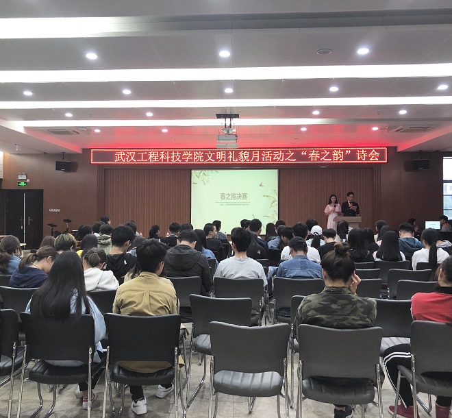 用最美的诗句歌颂劳动 我校文明礼貌月活动“春之韵”诗会圆满落幕