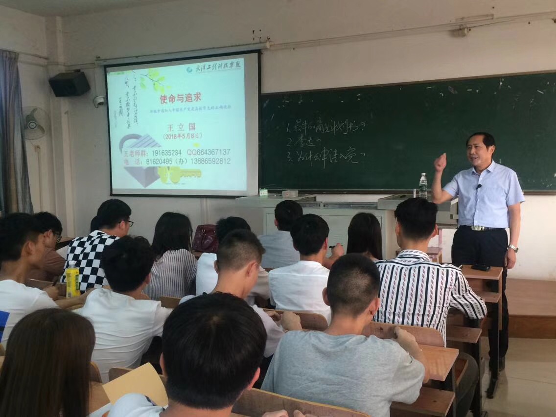 席地而坐听党课 火爆的党课背后是对信仰的坚守