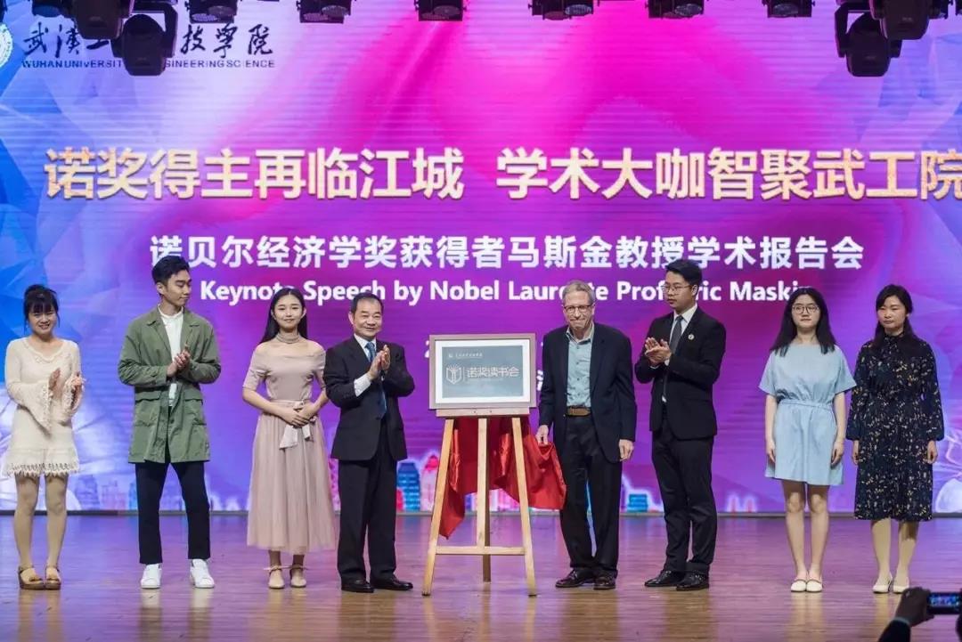 开展内涵建设狠抓教育质量 我校成立“诺奖读书会”