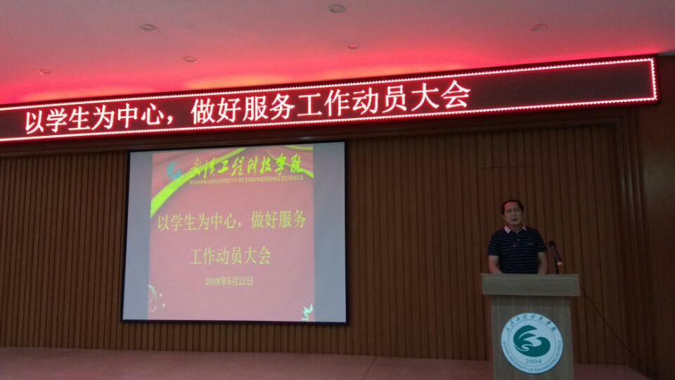以学生为中心 学校多方联动做好学生服务工作