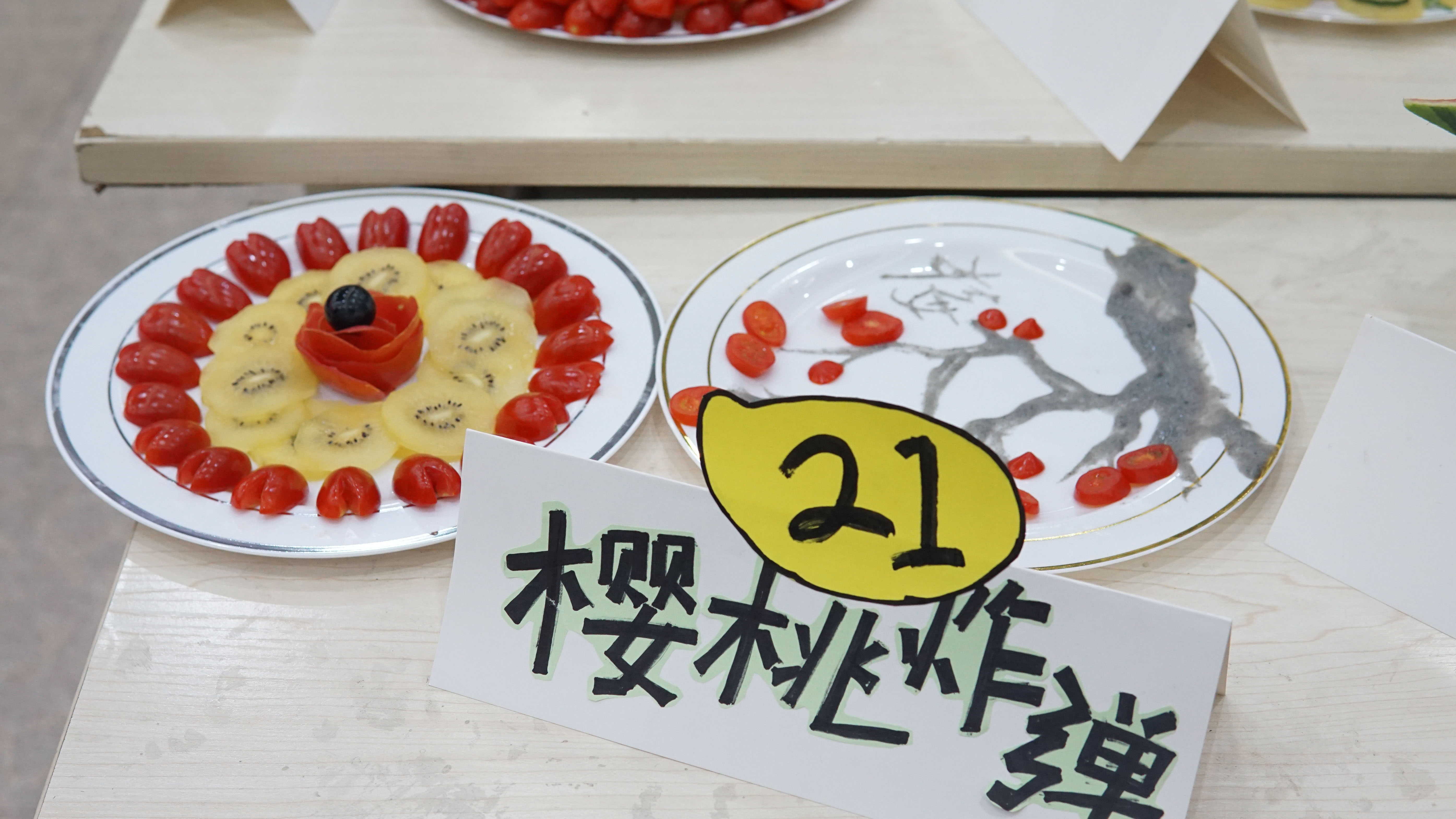 20180523机电学院果蔬大赛摄影记者刘悦欣 (4).jpg