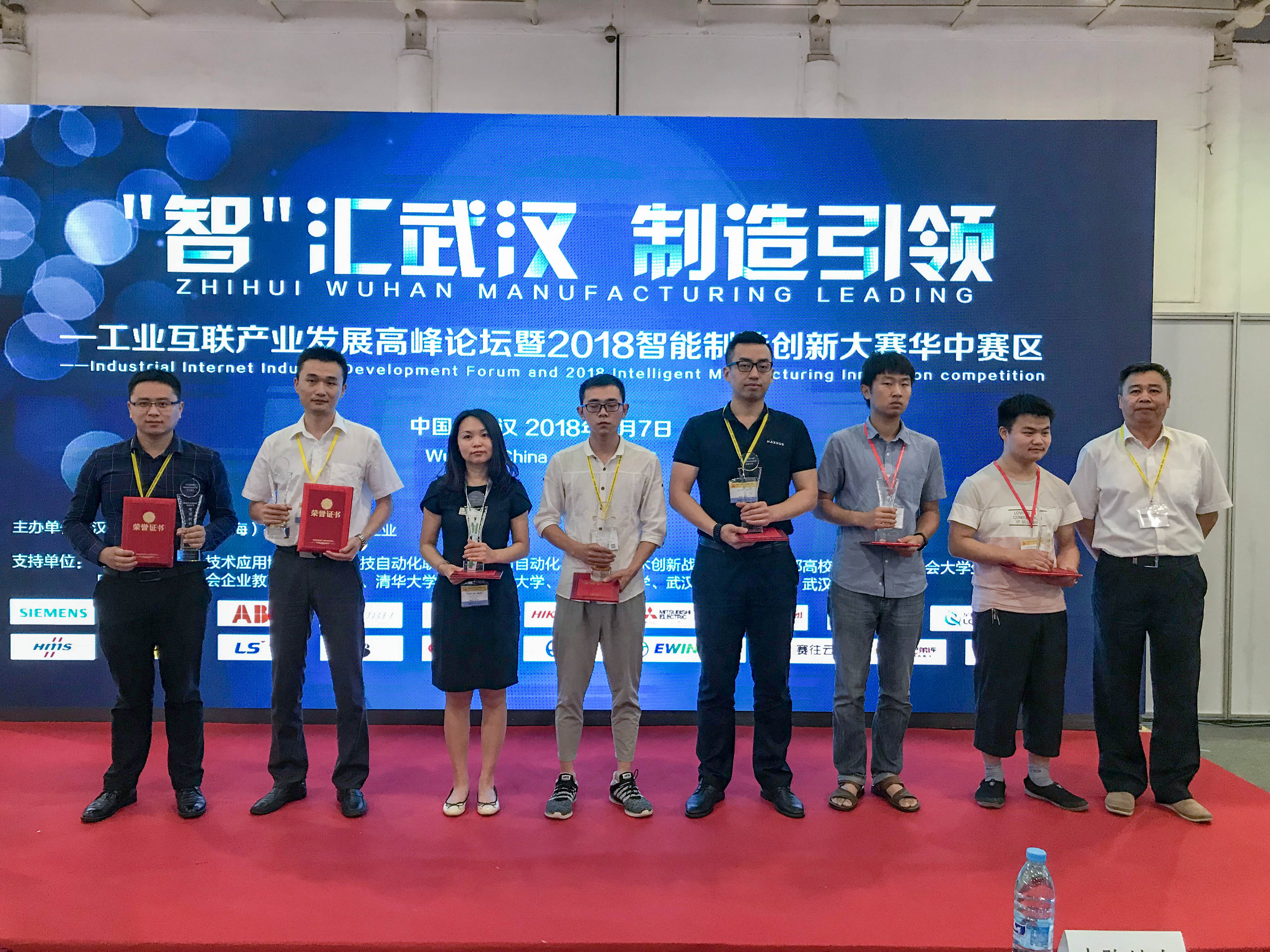 我校学生在2018智能制造创新大赛华中赛区活动中获智能创新产品奖