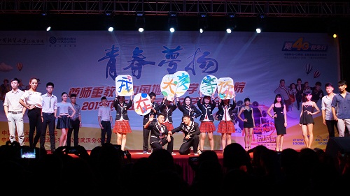 文艺晚会.jpg