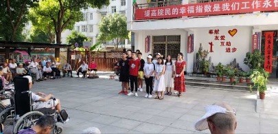我校第十三届“读万卷书,行万里路”团队开展敬老爱老志愿活动