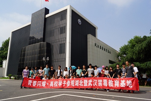 12.5.21参观禁毒教育基地.jpg