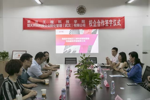 欧洲五大联赛官网与楚创众创空间共建人才培养实习基地 培养跨境电商人才
