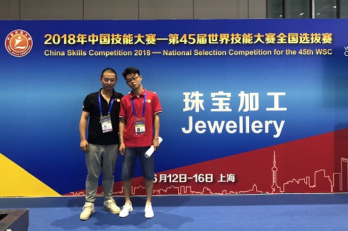 五大联赛学子获第45届世界技能大赛全国选拔赛珠宝加工项目第六名