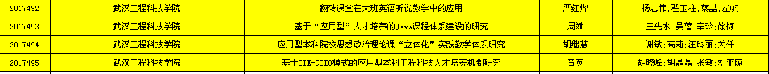 附件.png