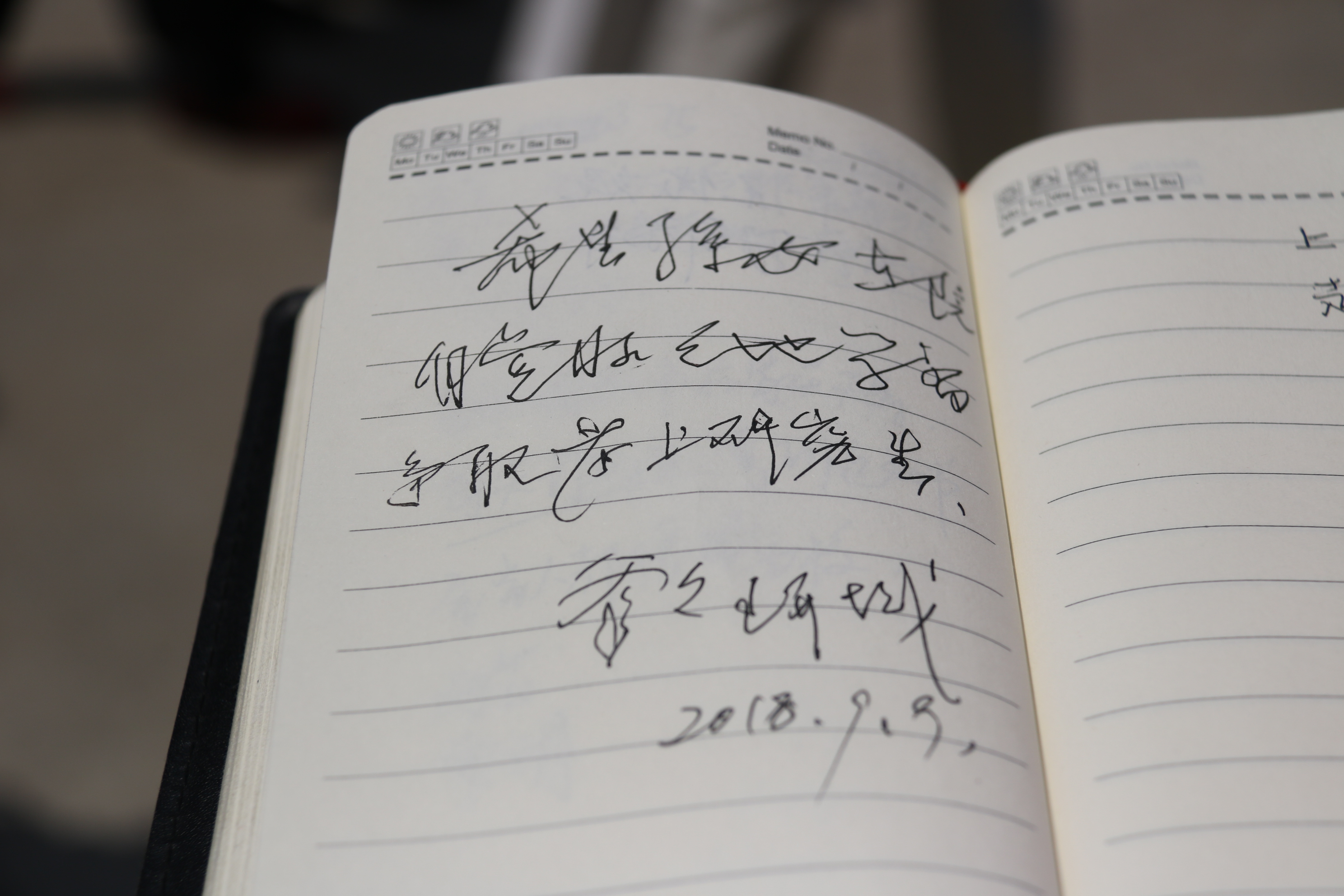 爷爷寄语.JPG
