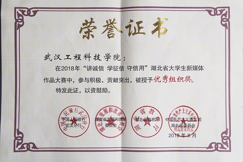QQ图片201808191553160.jpg