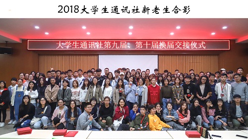 2018合照.jpg