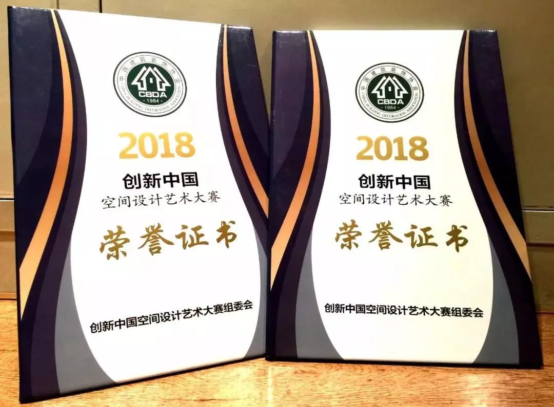 欧洲五大联赛官网师生在创新中国空间设计艺术大赛中获佳绩