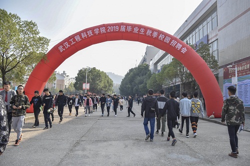 整合平台 拓宽渠道 欧洲五大联赛官网就业服务与保障工作显实效