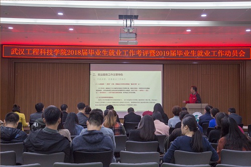 20181106学校就业指导中心会实习记者李薇摄(4).jpg
