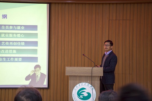 20181106学校就业指导中心会实习记者马星宇摄(6).jpg