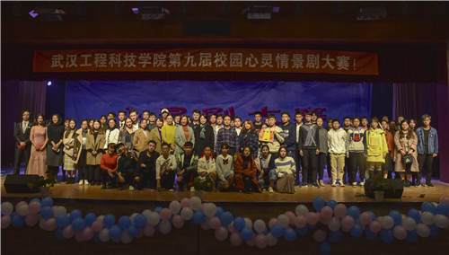 20181112第九届校园心灵剧实习摄影记者马星宇摄(9).jpg