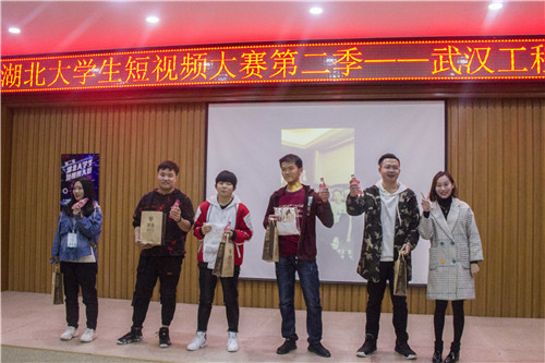 第二季湖北大学生短视频大赛在校启动