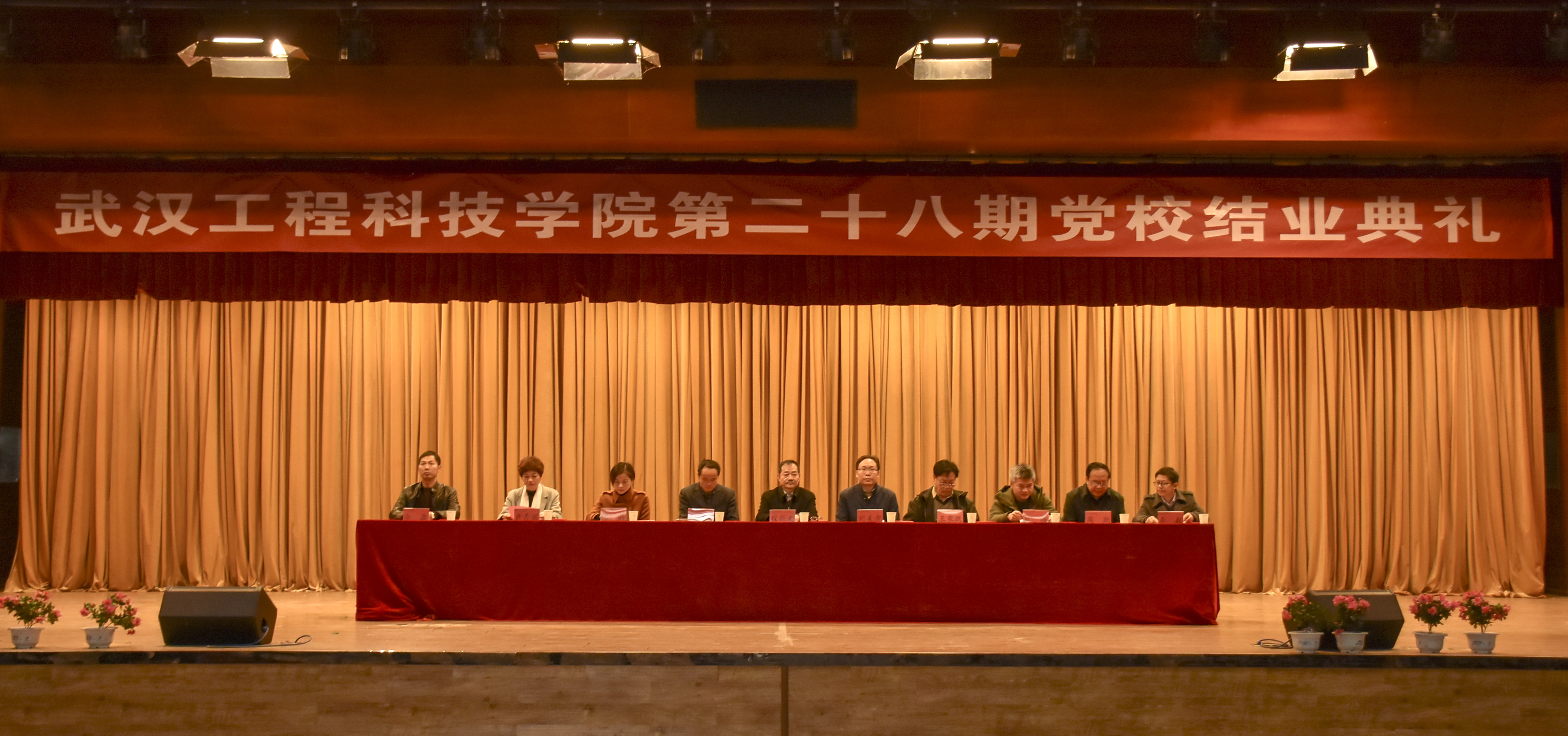 终点是新的起点 学校第28期入党积极分子培训班结业典礼落幕