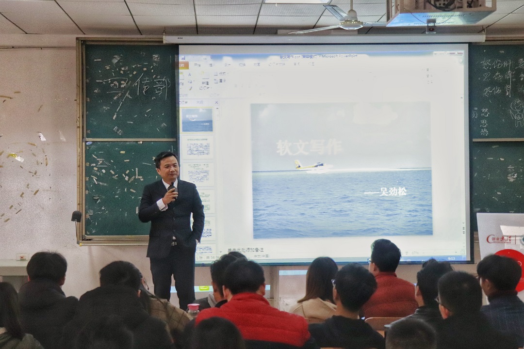 软文写作干货课程在校开讲