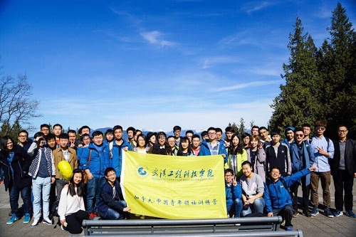 欧洲五大联赛官网:大力开展国际教育 提升学生国际竞争力