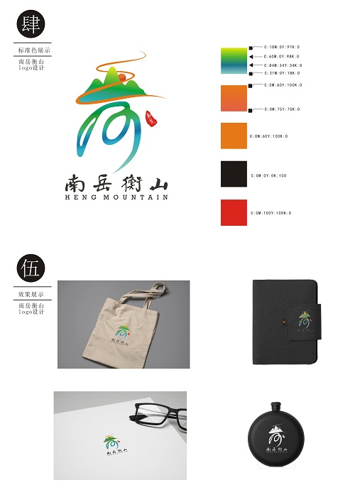 寿岳应用展示2.jpg