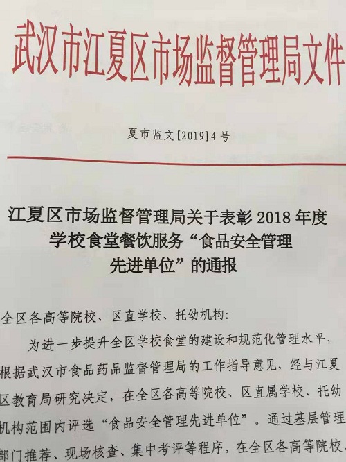 微信图片_20190205100312.jpg