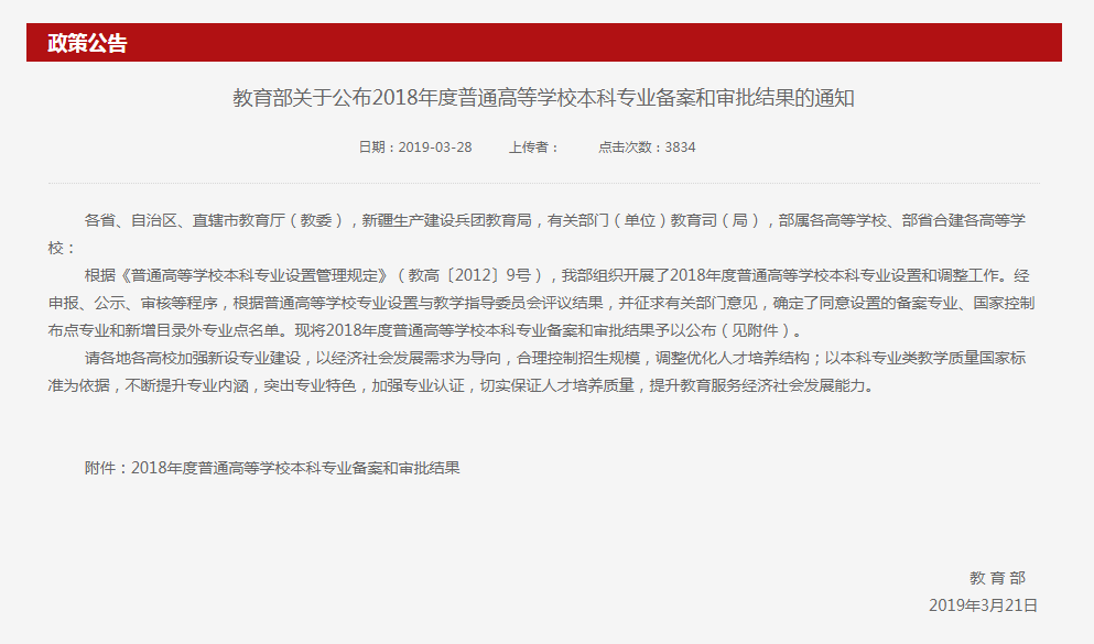 微信图片_20190227171947.png
