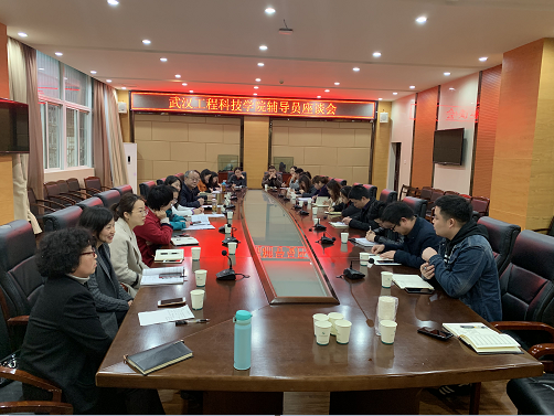 学校召开辅导员工作座谈会