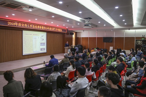 打造品牌 凝心聚力 五大联赛召开2018年度宣传工作总结表彰会