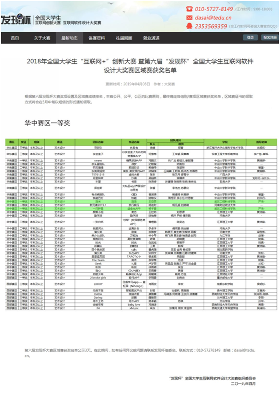 QQ图片20190311122708.png