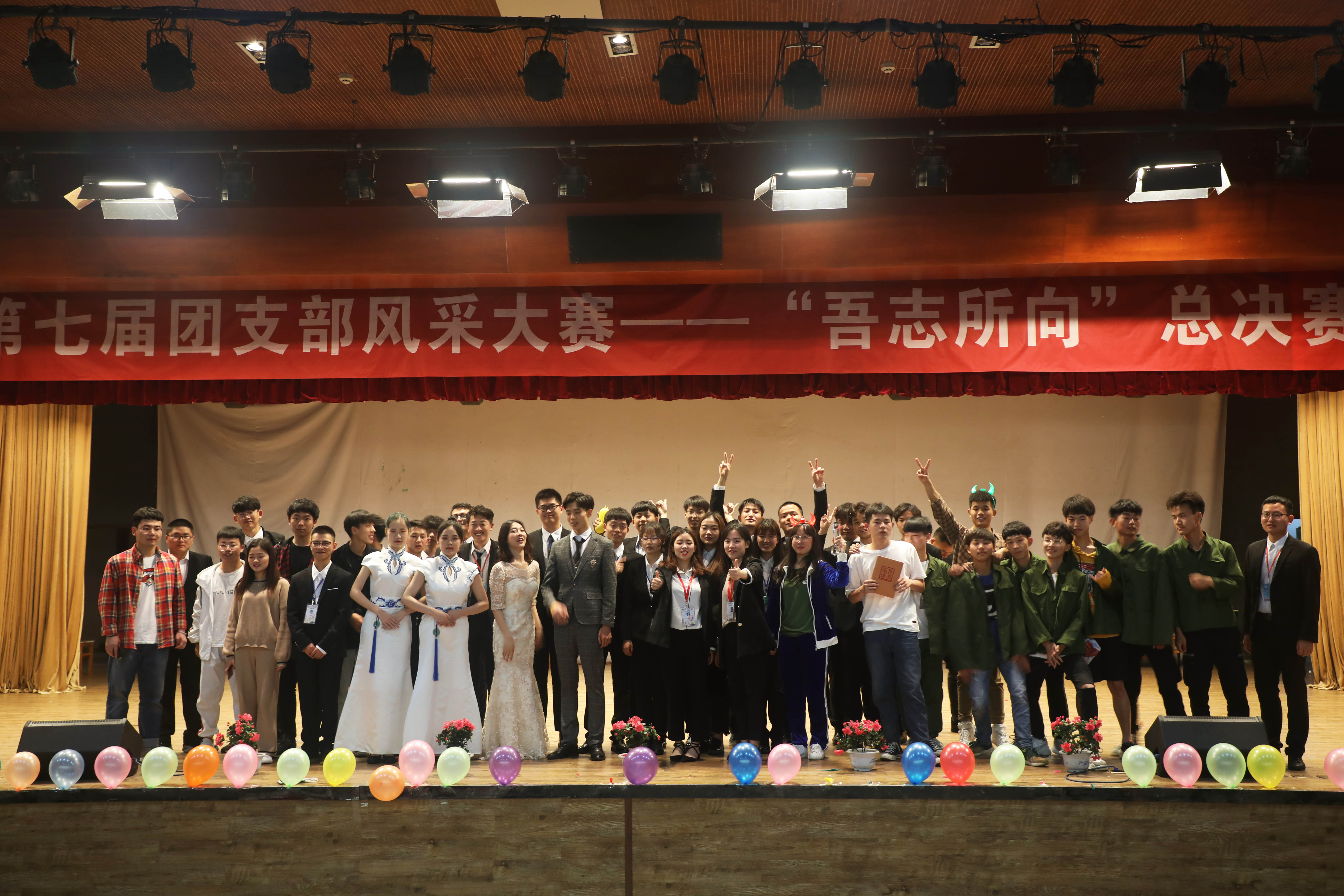 第七届团支部风采大赛落幕