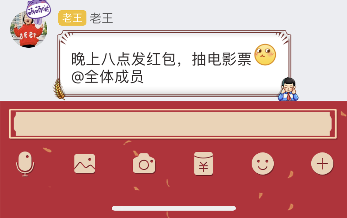 40C9AA8F4FCB1E56E4CB955FDA70BF52.png