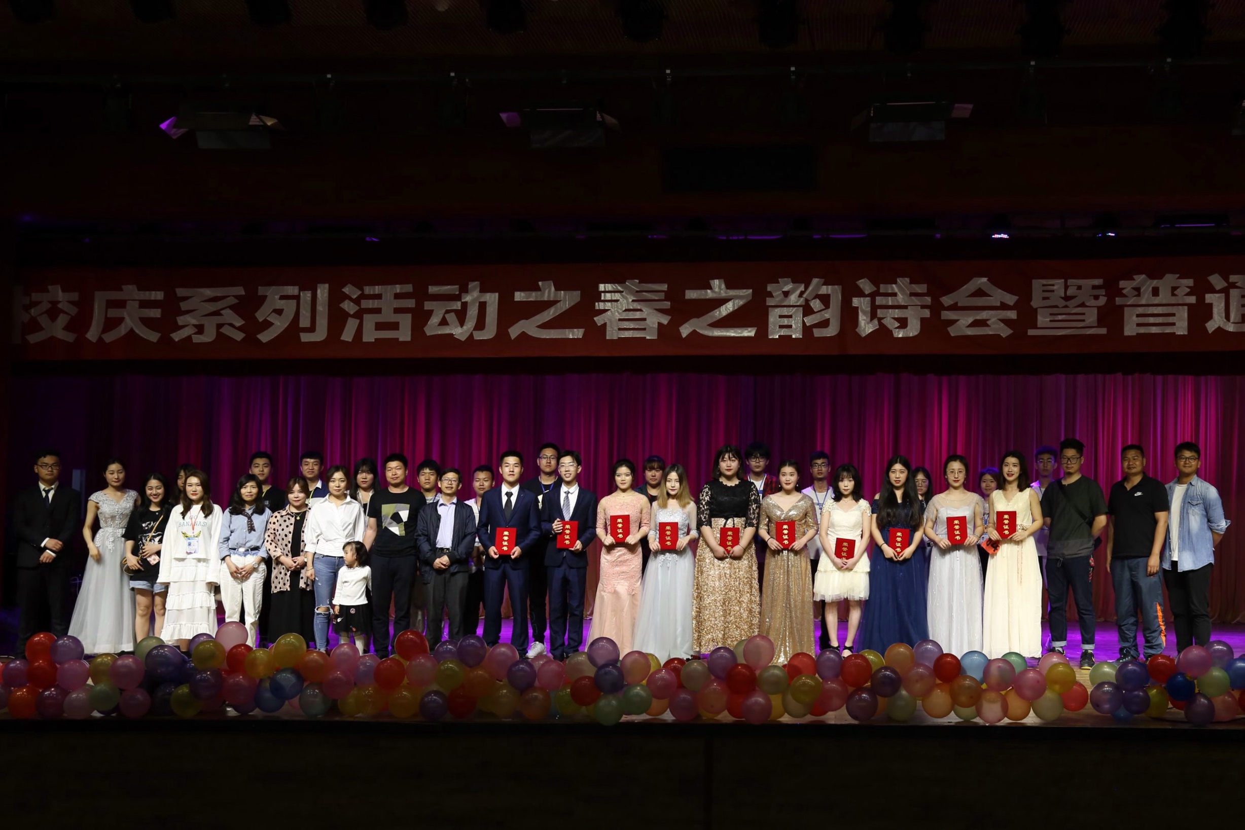 第十二届春之韵诗会暨普通话大赛落幕