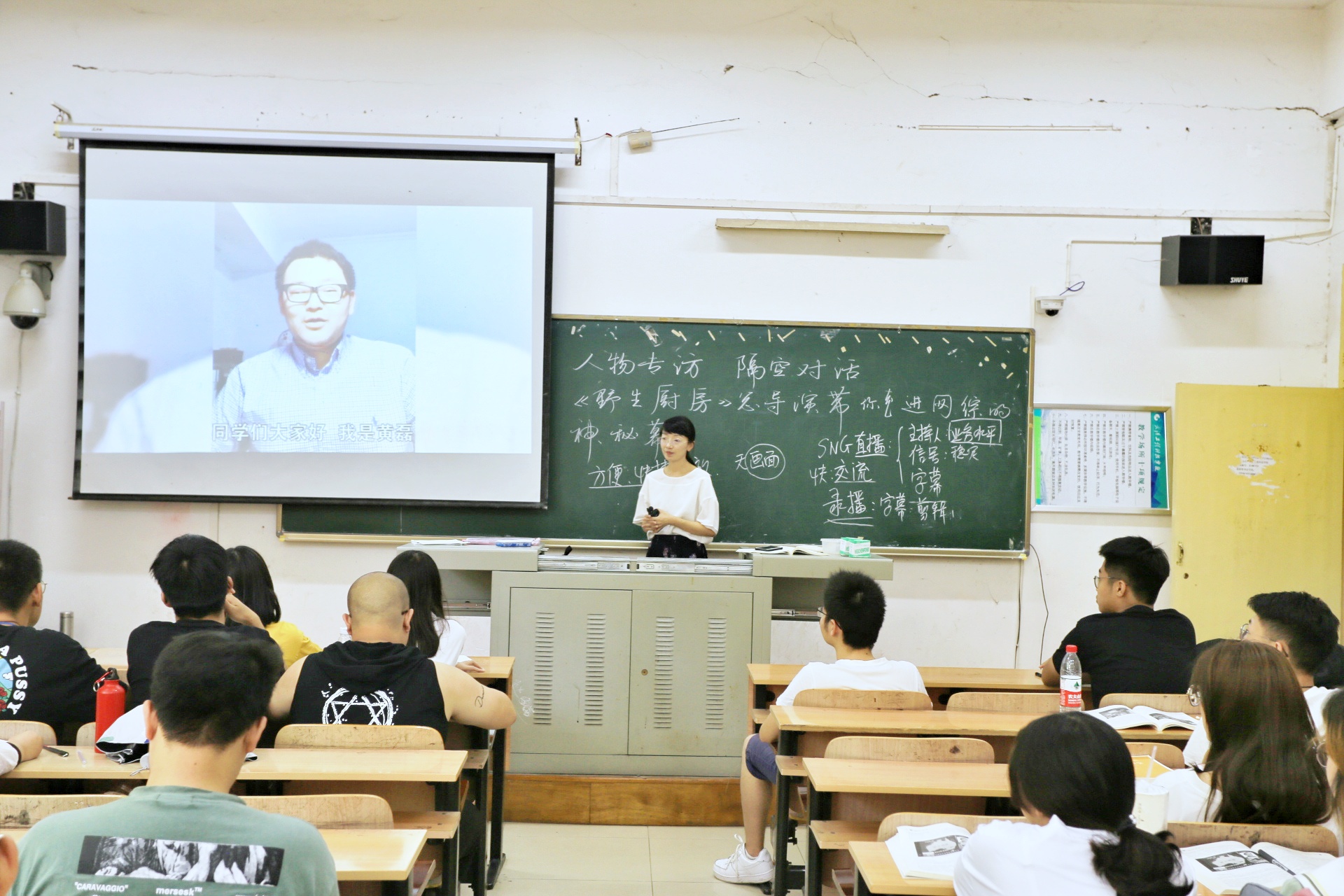 15天事前准备 7天后期制作 1万字访谈内容 隔空对话 延时交流 高校传媒专业学子体验一堂特殊的电视采访课