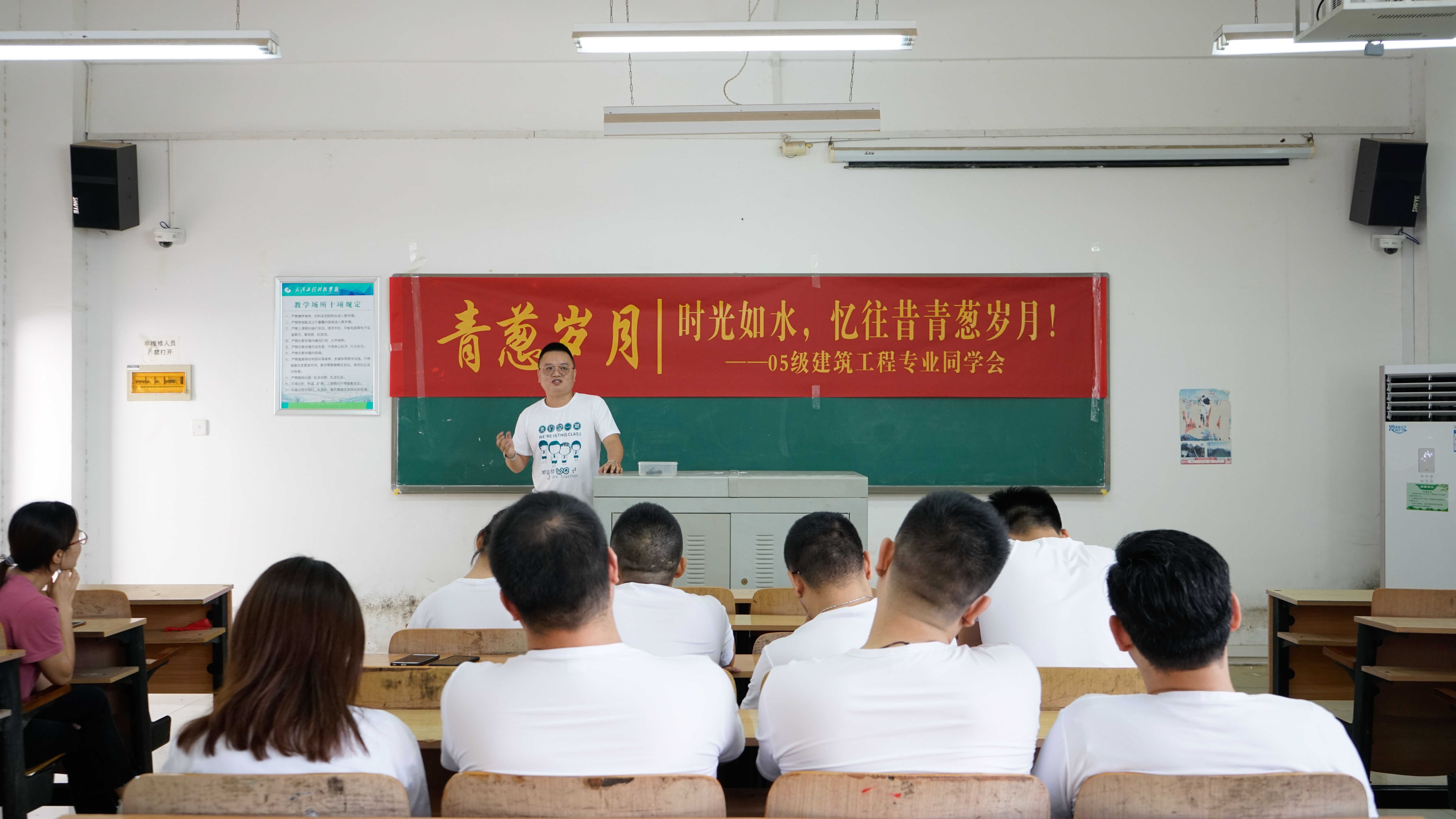 2008届工民建专业校友回访母校