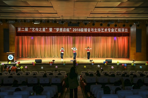 艺传之星 梦想起航 首届播音与主持艺术专业汇报演出落幕