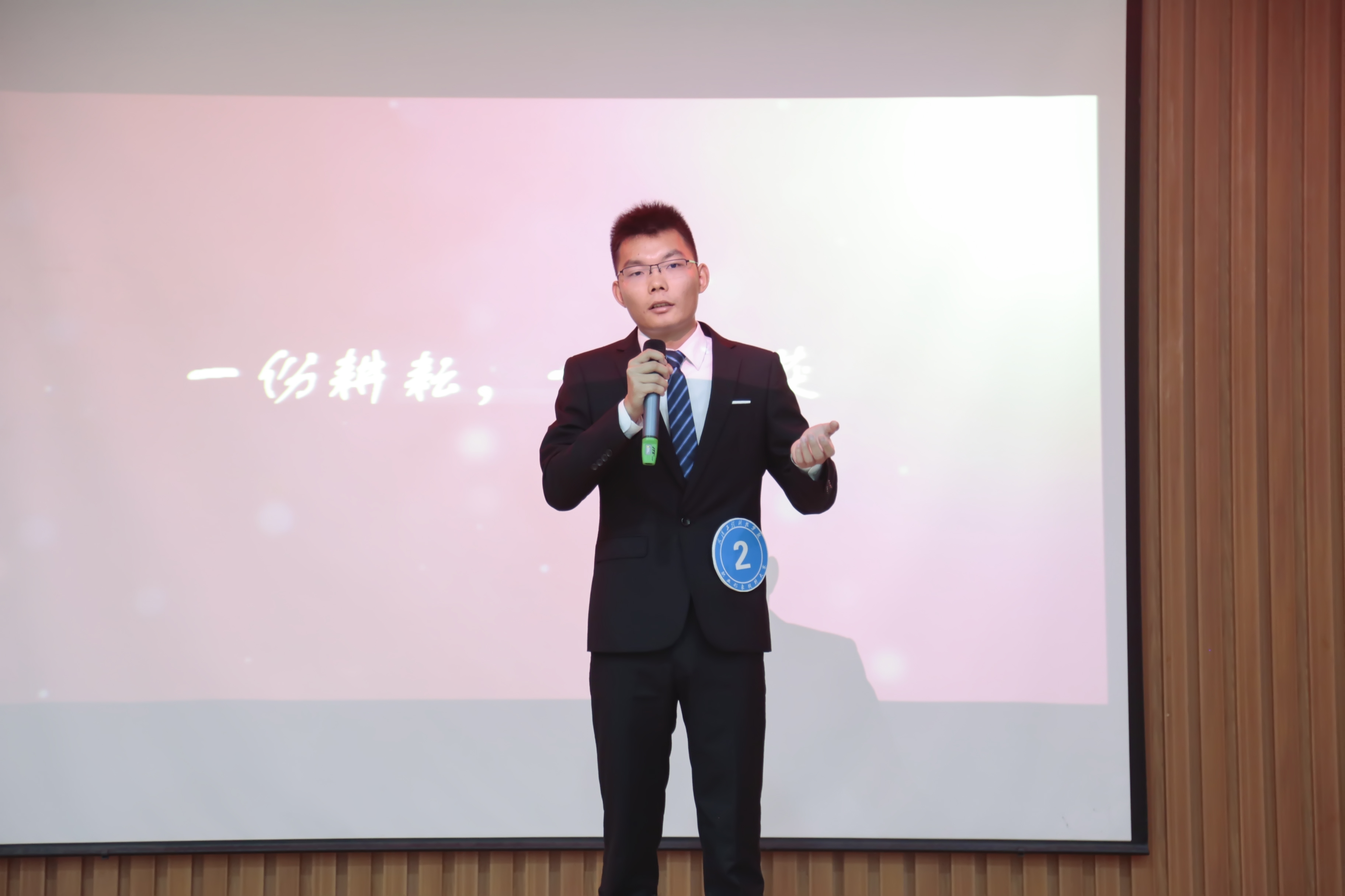 职业形象提升大赛 展现自我提升自我