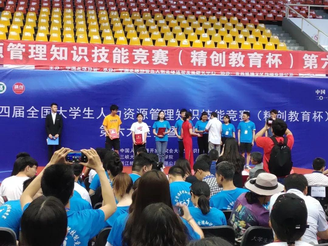 微信图片_20190527144004.jpg