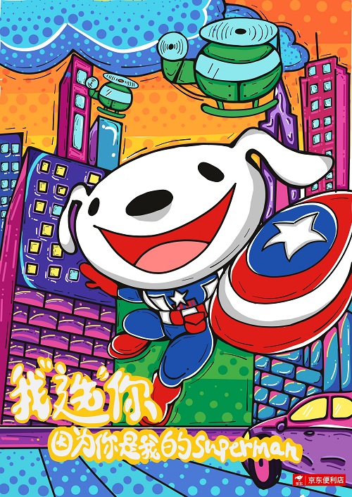 微信图片_201906160110737.jpg
